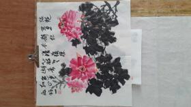 书画