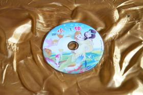 DVD光盘 光碟 影碟
小飞侠