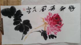 书画