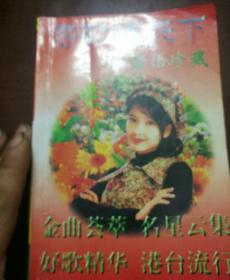 好歌喝天下