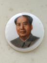 1-9819.瓷章--正面中国景德镇10--敬祝毛主席万寿无疆，规格46MM，95品。
