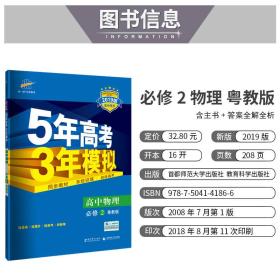 跨境电商综合实训平台实验教程