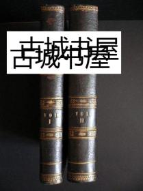 《中华大清帝国--法国景观风光，古董，军事和教会建筑2卷》148幅托马斯钢版画，1841年出版