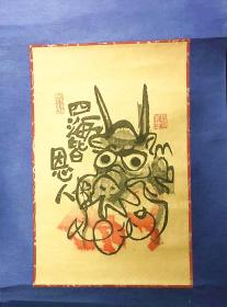 近代日本版画 《龙—四海皆恩人》 克里夫顿卡尔胡  1988年创作  少见作品 挂轴