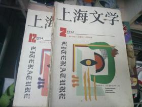 科学画报  1983年7-11（5本）24元包挂刷