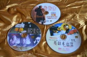 DVD光盘 光碟 影碟
英雄本色 3部