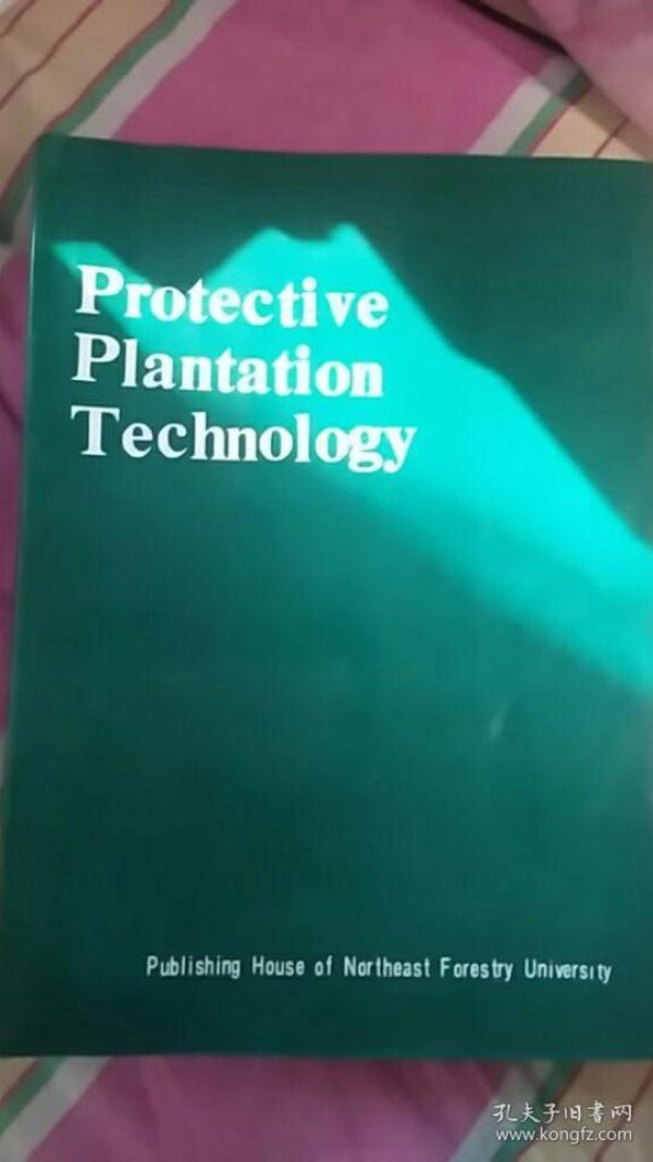 Protective Plantation Technology（防护林研究——第二届国际防护林学术会议论文集）