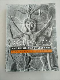 Daidalos And The Origins Of Greek Art