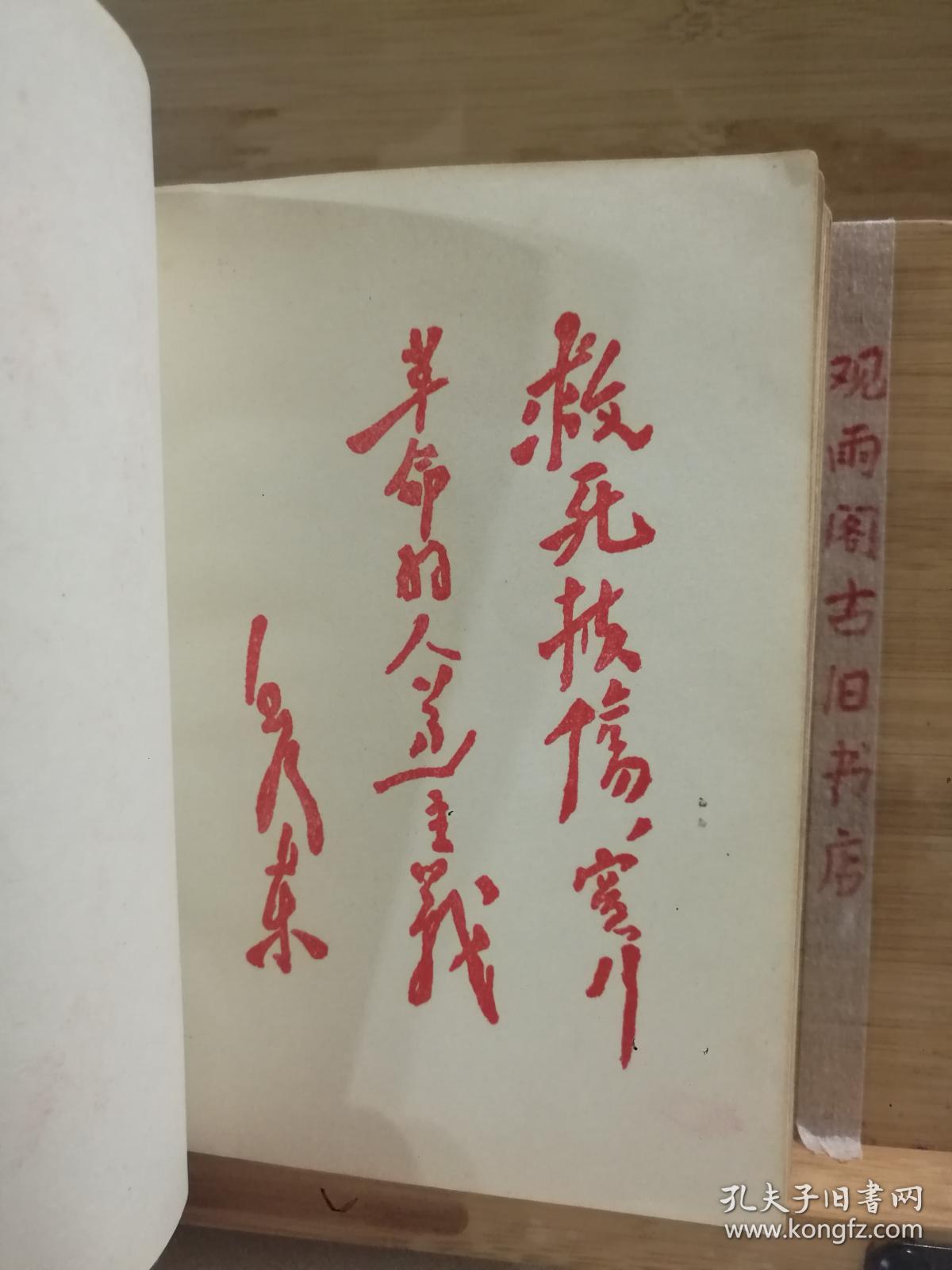 常见病手术治疗手册