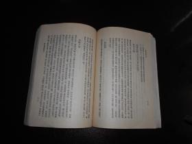 顾亭林诗文集  (1983年版,中国古典文学基本丛书)