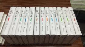 二十一世纪中国文学大系2001-2010（戏剧卷）、（翻译文学卷）、（史料卷）共13本合售