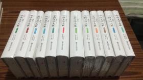 二十一世纪中国文学大系2001-2010（戏剧卷）、（翻译文学卷）、（史料卷）共12本合售