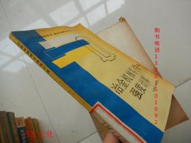 冶金機械零件強度計算