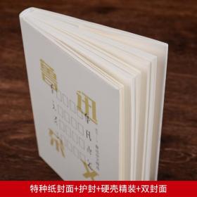 中国文学名著 鲁迅杂文精选 原版原著原味 成人青少年中小学生课外阅读书籍畅销书 教育部书目