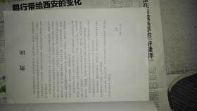 全国计算机等级考试二级VSUAIBASIC真题及模拟题详解汇编