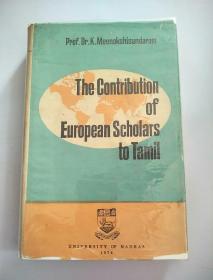 The Contribution of European Scholars to Tamil 【欧洲学者泰米尔人的贡献】