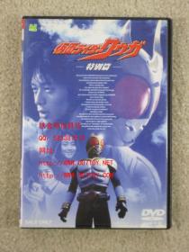 假面骑士KUUGA 古迦 蒙面超人 特别版 SP 盒装DVD 日语 中文字幕