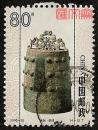 2000-25中国古钟（4-2）80分春秋·素命钟，无揭薄，不缺齿，上品信销邮票