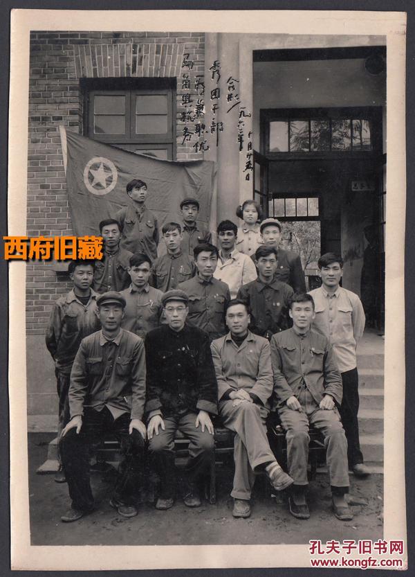 1962年，四川绵阳江油马角坝机务段【兼职优秀团干部】合影，共青团还有兼职？