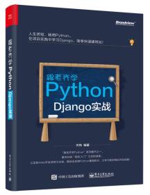 ѧPython Djangoʵս