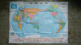 旧地图-世界地图(2000年1月5版3月北京84印)1开85品