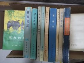 著名电影导演吴天明签名藏书 600册左右合售