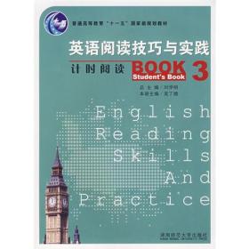 英语阅读技巧与实践：计时阅读3（Student’s Book）