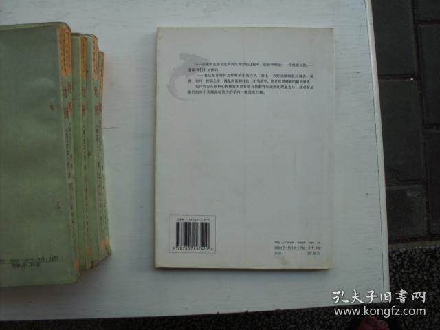 产权与制度变迁：中国改革的经验研究