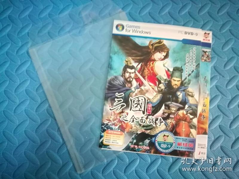 【游戏光盘】三国之全面战争 PC DVD–9   1碟装