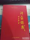 沂蒙谍战-