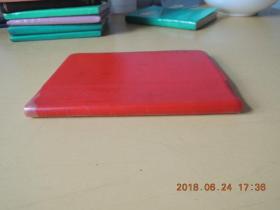 塑皮日记本 红旗渠（空白本）