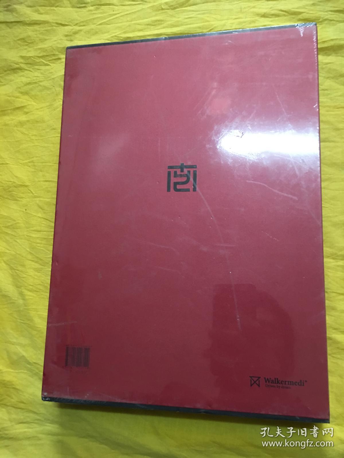 开约深美：南京艺术学院中国画、书法专业改革开放40年教学成果展作品集（精装8开）原定价890元 全新未拆包装 带外盒