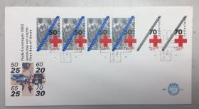 1983年荷兰发行红十字邮票，滚筒邮票首日封3枚  九五品