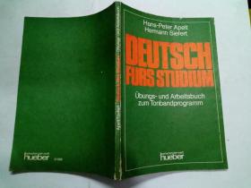 Deutsch Furs Studium