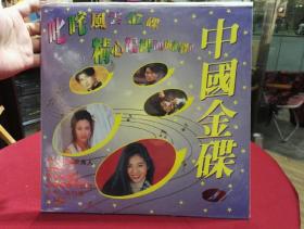 《中国金碟6》LD大碟，碟片品好几乎无划痕。