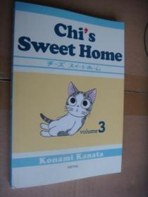 Chi's Sweet Home 漫画本