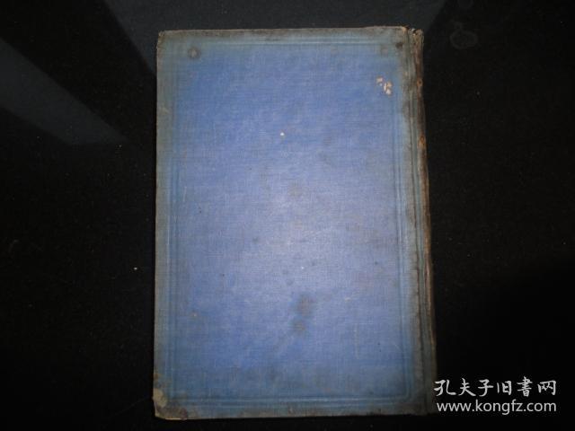 中国哲学史（冯友兰著）民国版（民国大学丛书之一，蓝色布面精装本）