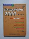 powerpoint2000