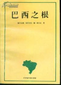 结构主义