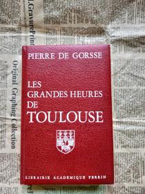 图卢兹大教堂（les grandes heures de toulouse）法语原版