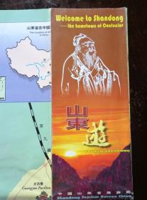 山东游 山东省旅游局特版  中英文对照 2开独版手绘三维立体鸟瞰图——中国山东旅游示意图 铜版纸彩印 绘画精美