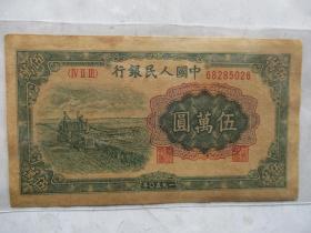 人民币五万元收割机