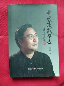 平安俊歌曲选