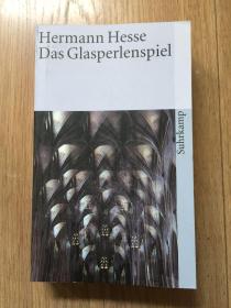 玻璃球游戏  Das Glasperlenspiel 【德文】