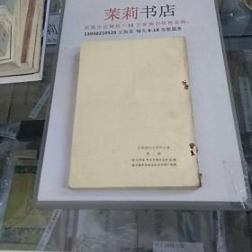 中国现代文学作品选2