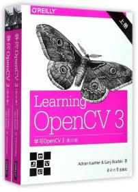 学习OpenCV3（影印版 英文版 套装上下册）