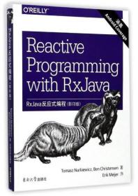 rxjava反应式编程 编程语言 (美)托马什·勒克威茨(tomasz nurkiewicz) (美)本·克斯藤森(ben christensen)