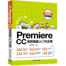 Premiere CCƵ༭Ӧã΢ѧԣ