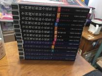 奎因现代侦探小说集（1-5卷 全13册合售）内蒙古人民出版社 1999年一版一印  —— H书架