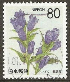 日邮·日本地方邮票信销·樱花目录编号R197 1996年长野县地方邮票 花卉-龙胆花 1枚信销